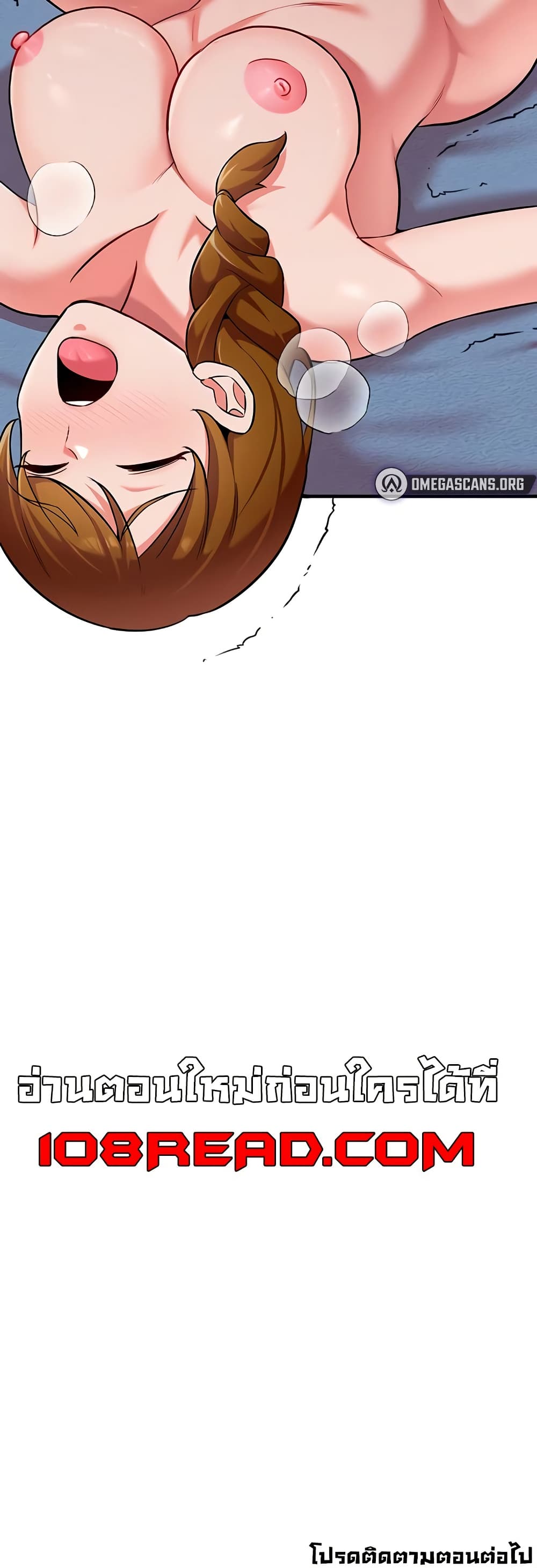 The Warrior Dissatisfied with Everyone - ตอนที่ 40