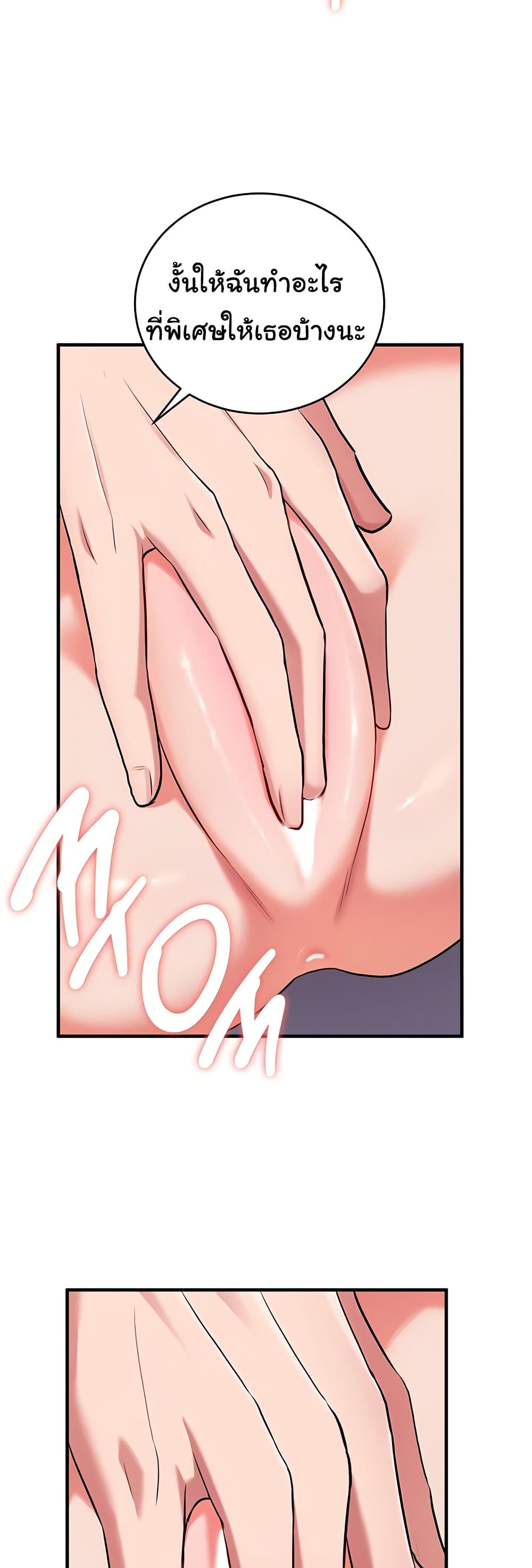 The Warrior Dissatisfied with Everyone - ตอนที่ 40