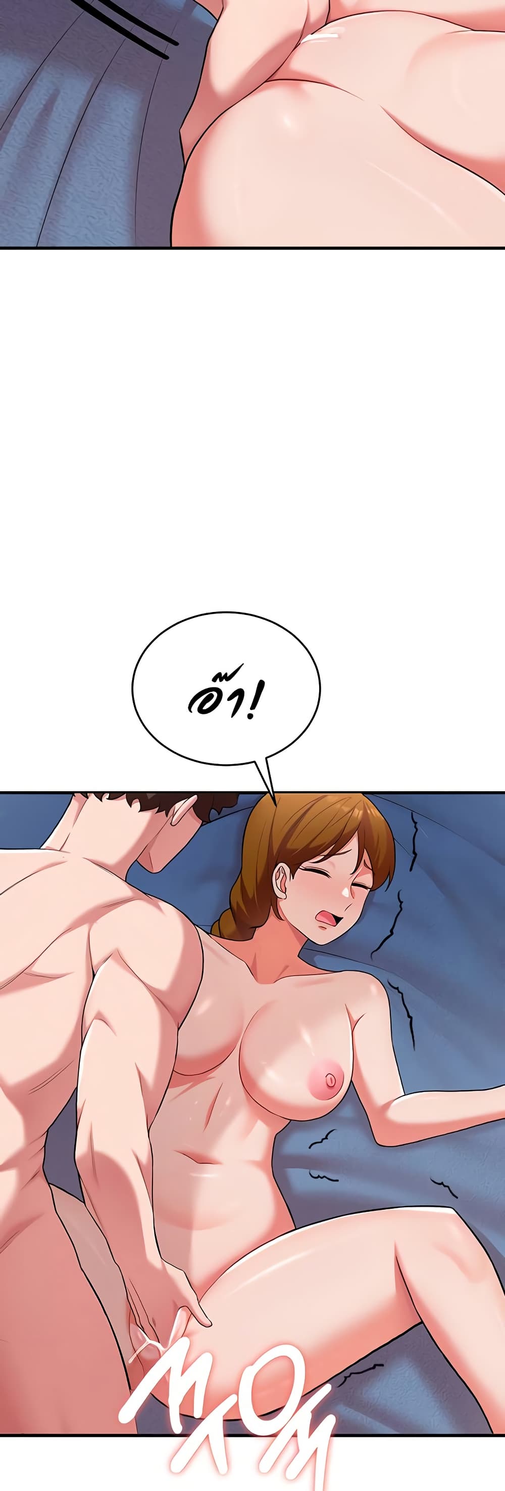 The Warrior Dissatisfied with Everyone - ตอนที่ 40