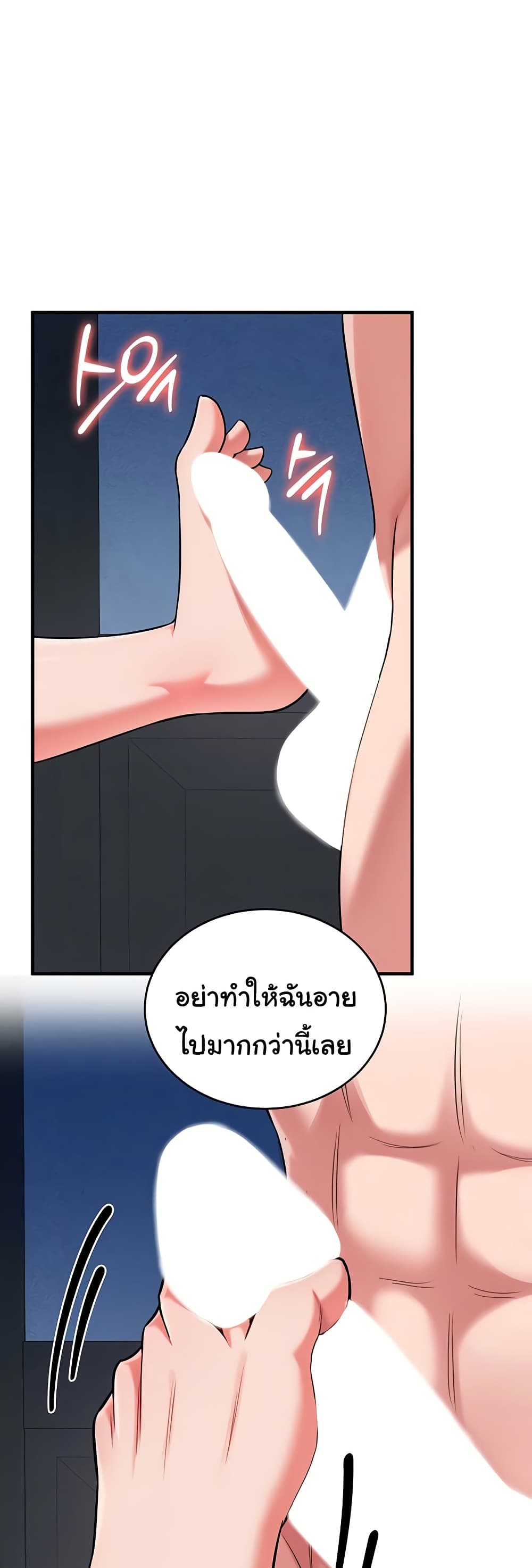 The Warrior Dissatisfied with Everyone - ตอนที่ 40