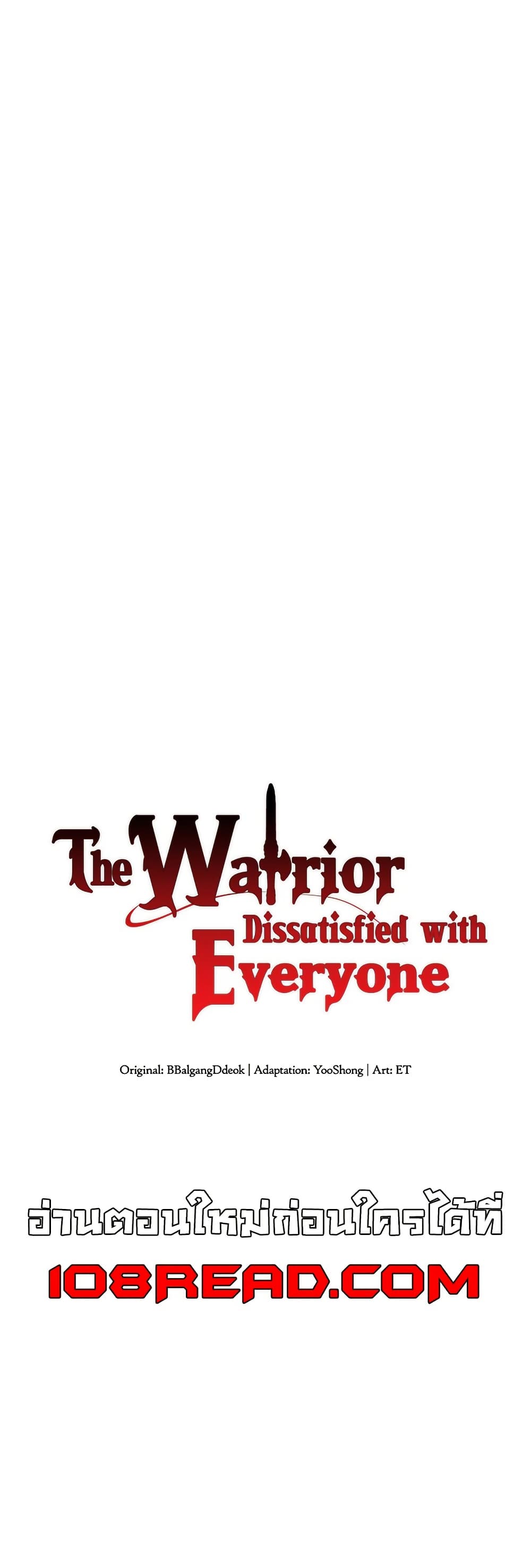 The Warrior Dissatisfied with Everyone - ตอนที่ 40