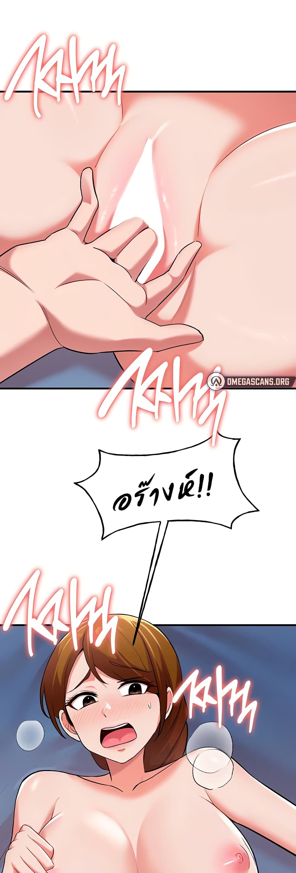 The Warrior Dissatisfied with Everyone - ตอนที่ 40