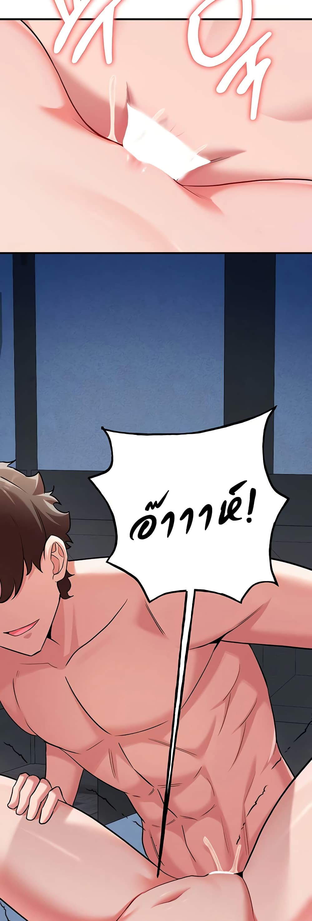 The Warrior Dissatisfied with Everyone - ตอนที่ 40