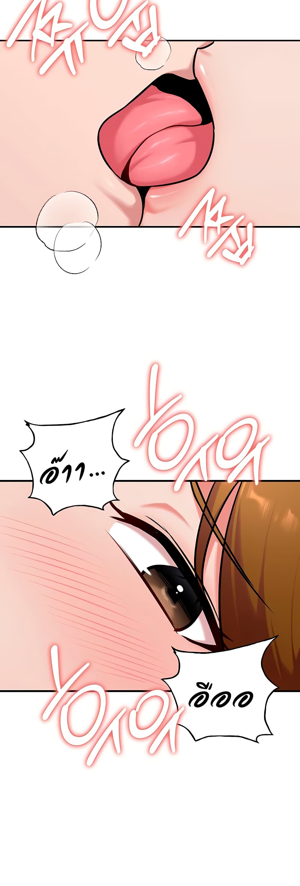 The Warrior Dissatisfied with Everyone - ตอนที่ 40