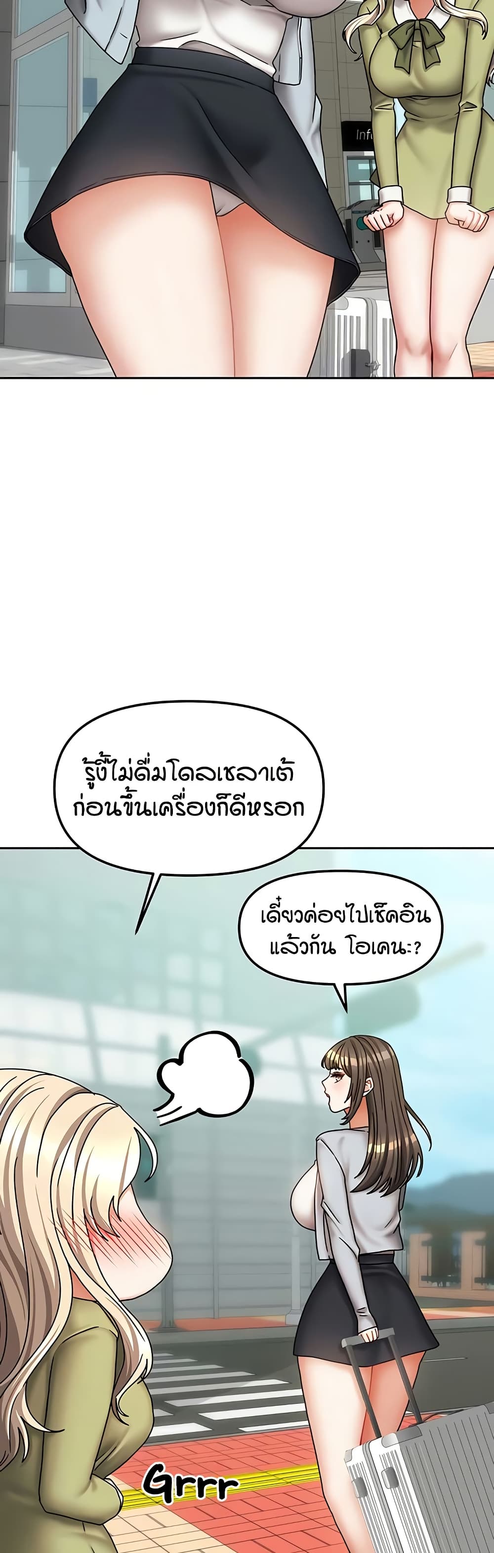 Living in Two Houses - ตอนที่ 20