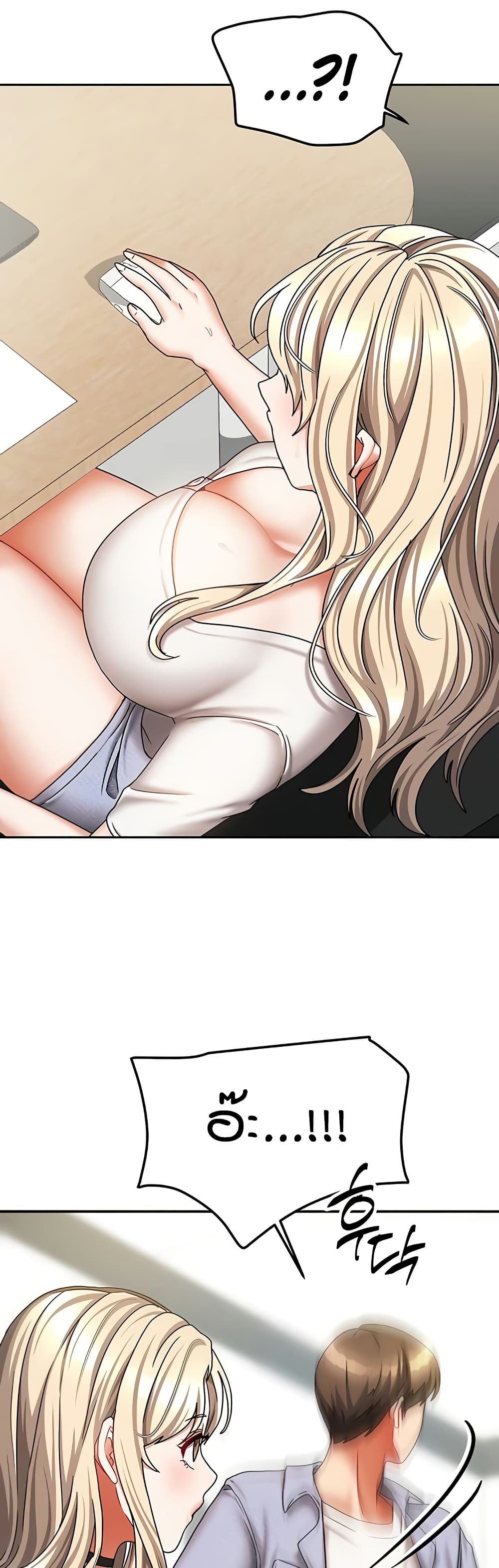 Living in Two Houses - ตอนที่ 20