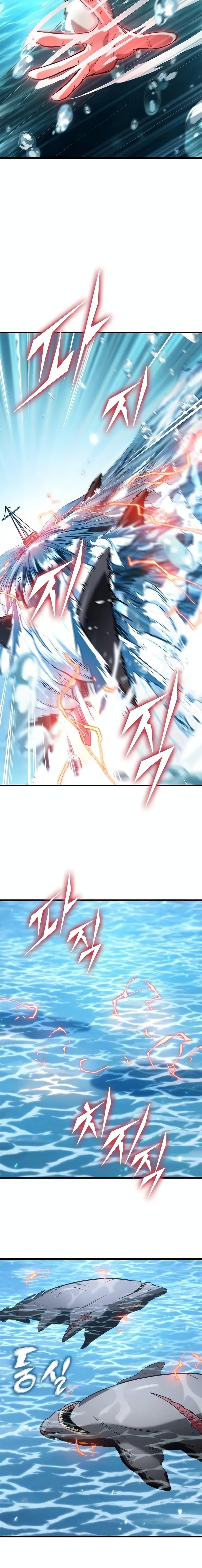 Pick Me Up, Infinite Gacha ตอนที่ 125 แปลไทย